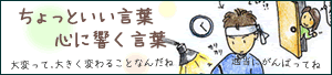 ������Ƃ������t