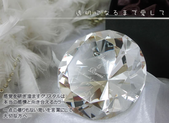 巨大 クリスタル ストーン ダイヤモンド カット 8 角 - アクセサリー